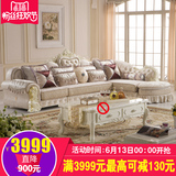 极鼎家具 欧式布艺沙发组合橡木转角大小户型L型客厅雕花实木沙发