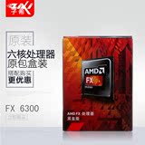 AMD FX 6300 六核CPU FX6300 AM3+ 原包盒装 主频3.5G 95W