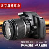 canon/佳能450D套机 18-135镜头 二手入门单反数码相机 500D 600D