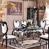 酷豪家具 法式新古典全实木餐桌椅组合欧式后现代方形餐台黑色