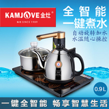 KAMJOVE/金灶 K6 K8 K7 K9全智能自动上水加水电热水壶茶具电茶壶