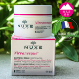 Nuxe欧树睡莲面霜普通型50ml 法国正品代购保湿抗皱 防衰老 面霜