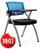 新款折叠培训椅带写字板电脑椅办公椅子职员椅洽谈会议椅扶手包邮