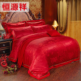 恒源祥婚庆四件套大红色结婚床品 新婚床单被套件贡缎提花1.8m床