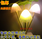 LED小夜灯台灯 床头光控感应壁灯 阿凡达节能七彩灯蘑菇小夜灯