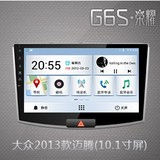 飞歌G6S安卓专用于大众丰田现代日产福特本田起亚DVD导航智能车机