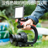 贝阳闪光灯支架U型DV手提手持C型架 摄影摄像  手持单反稳定器架