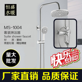 品牌卫浴淋浴花洒套装全铜挂墙式升降杆冷热水淋雨喷头沐浴MS1004