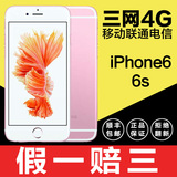 二手Apple/苹果 iphone6S 6s plus手机三网 移动联通电信4G 美版