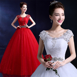 2015新款韩版红色双肩婚纱齐地大码孕妇蕾丝镶钻时尚婚纱礼服白色