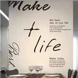 英文字母办公室电视背景墙贴纸make life best励志企业文化墙贴画