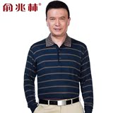 俞兆林春款中年男士长袖t恤爸爸装翻领针织打底衫中老年体恤衫
