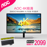 AOC 28寸4K高分辨率超2K苹果屏U2879VF液晶电脑显示器27 DP HDMI