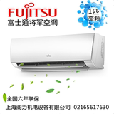 Fujitsu/富士通ASQG09LMCA正1匹壁挂式全直流变频冷暖空调2级能效