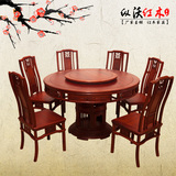 小叶红檀圆桌旋转餐桌 现代中式实木餐桌古典红木餐桌椅组合套装