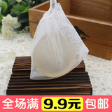 韩国日本手工皂起泡网 洗脸洁面打泡网 起泡肥皂网袋 泡沫洁面网