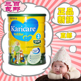 澳洲可瑞康羊奶粉3段Goat Karicare防过敏不热气 宝宝羊奶粉1岁+