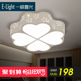 一极喜光  现代简约LED吸顶灯圆形客厅灯饰大气 浪漫温馨卧室灯具