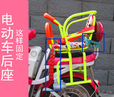 围脚踏电动车儿童座椅前置自行车摩托车踏板车前座后座安全宝宝全