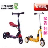 正品小龙哈彼儿童滑板车 可折叠三轮骑行代步车宝宝玩具车lsc60a