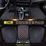昌河铃木北斗星x5专车专用汽车脚垫新款全包围丝圈皮革适用于