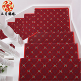 新款红星中国风家用实木垫加厚免胶自粘防滑踏步垫楼梯地毯定制