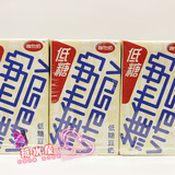 批发 香港 进口 维他奶低糖 250ml*24/箱 vitasoy维他豆奶