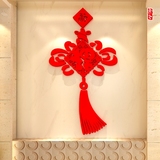 贴画福字中国结亚克力3D立体墙贴玄关创意装饰客厅沙发婚房背景墙