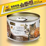 猫乾坤/台湾惜时Golden金汤罐化毛/白身鲔鱼+牛肉 170g猫罐头