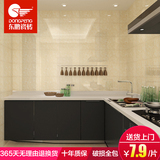 东鹏瓷砖 蒂诺石 地砖卫生间 厨房陶瓷砖防滑砖阳台地板砖LF30255
