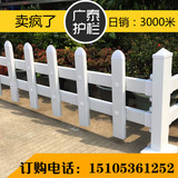 广泰 pvc 草坪 塑钢 社区带绿化 护栏 可接受定制 品牌