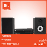 JBL MS712蓝牙CD/DVD组合音响 多媒体台式音箱HIFI苹果基座
