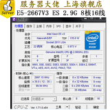 Intel Xeon E5-2667V3 QS版CPU 秒2690 2687W 2.9G 8核心16线程
