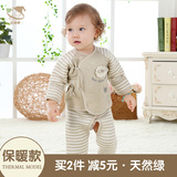 婴儿内衣套装纯棉保暖新生儿衣服男女宝宝儿童秋衣和尚服彩棉冬季