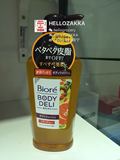 Biore/碧柔 bodydeli橙香玫瑰沐浴露400ml 可以卸身体防晒 包邮