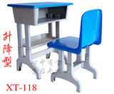 幼儿园中小学生课桌 塑钢课桌椅课桌椅 学生批发 四管课桌塑料桌