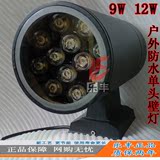 LED12W户室外防水单向头壁灯24W18W15W9W7W 柱子上下打光灯外墙灯