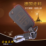 现代瑞纳悦动瑞奕专用真皮钥匙包车遥控器钥匙保护皮套汽车钥匙包