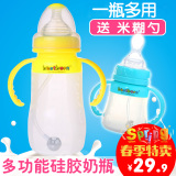 婴儿宽口径带吸管手柄防摔爆宝宝儿童喝水硅胶奶瓶新生儿母婴用品