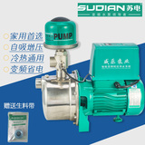 SD-750威乐泵业智能变频增压泵不绣钢全自动家用恒压管道水泵电泵