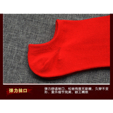 袜男女浅口隐形袜大红棉袜本命年红色袜子男士短袜夏季薄款纯棉船