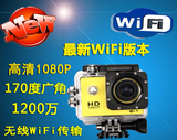 1080P高清防水微型WIFI运动摄像机SJ4000自行车山狗Gopro hero4