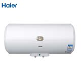 Haier/海尔 ES50H-C6(NE)50升储水式电热水器安全预警WIFI遥控