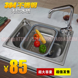 欧旗加厚一体成型304不锈钢拉丝水槽大小单槽洗菜盆单盆洗碗池