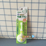 现货 日本代购贝亲pigeon婴儿训练牙刷2阶段（8-12个）乳牙刷单支
