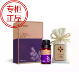 包邮莱珀丽薰衣草精油10ml淡化疤痕祛痘印助睡眠全新塑封正品