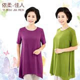 中老年女装妈妈装夏装短袖韩国T恤中年女装大码中长款上衣雪纺衫