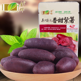 金晔 紫薯仔 特产0添加剂休闲食品小零食甘薯香甜紫薯30g软糯香甜