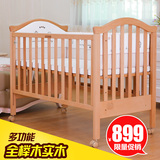 婴贝贝 婴儿床实木无漆欧洲进口全榉木实木 多功能宝宝床BB床