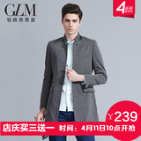 GLM2016春季新款中长款纯色单排纽扣西服商务休闲西装男士外套